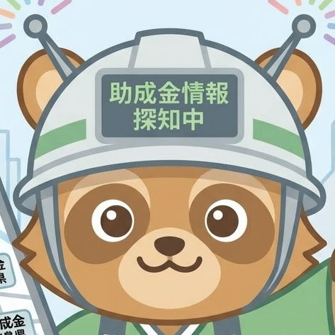 補助探アイコン